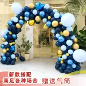 協貿國際日用品生活6館 結婚禮氣球拱門店面開業裝飾氣球支架婚慶場景布置生日派對汽球門