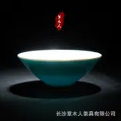 全球選品1館 生活百貨 品茗杯陶瓷色釉瓷個人杯斗笠單杯功夫茶具主人手繪小茶杯子喝茶杯