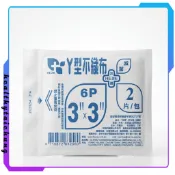 禾捷 滅菌不織布缺口Y紗 3X3 6ply 2片/包 🔥原廠公司現貨🔥【宏康長照醫療用品】