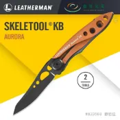 【錸特光電】LEATHERMAN SKELETOOL KB 平刃折刀 歐若拉 #833568