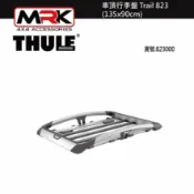 MyRack 車架專家 MRK 皮卡配件 【MRK】 Thule 823 車頂行李盤 Trail 823 (135x90cm)
