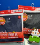 遠東FET 科技輕暖男款圓領發熱衣 x 1 (A-049)