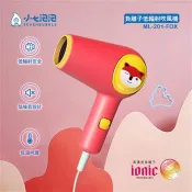 小七泡泡 負離子低輻射吹風機-小狐狸