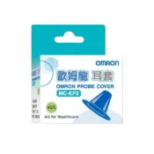(店+)【OMRON 歐姆龍】耳溫槍專用耳套 40入/盒(適用型號MC-523 MC-520)