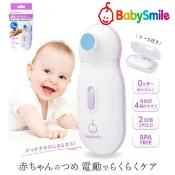 【HOTAI購】【日本BabySmile】新生嬰幼兒 S-901 電動磨甲機(二段速模式 附磨片4款)