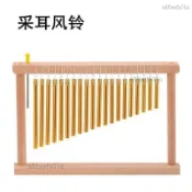音束 音束棒 排鈴 療愈樂器 音療樂器 靜心音束 20音風鈴25音音束 36音 手鑔音樹送支架樂隊演奏演出樂器落地