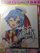 星光樂園  桃樂絲・威斯特（Dorothy・We） 日本簽名板 puripara (星光少女後繼機台)