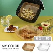 Mycolor 氣炸鍋烘焙紙 氣炸鍋 烘焙紙 料理紙 吸油紙 烤盤紙 紙盤 隔油紙 矽油紙盤 用隔油紙 烤箱紙 食物墊紙 圓形烘焙紙 焙紙盤 蒸籠紙 一次性 氣炸鍋 專業烘培紙♚MY COLOR♚【K084】