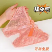 新款女士高檔性感情趣大碼誘惑開檔免脫內衣誘惑蕾絲透明內褲【聚物優品】