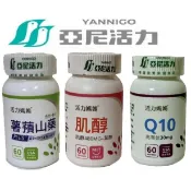 『現貨+每日出貨』倍韻肌醇480MG+葉酸、Q10複方、薯蕷山藥，紐萊特mama活力媽媽