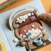 臺灣發貨〉好習慣培養親子推拉書好習慣養成0-3歲啓蒙認知翻翻書機關書QNP