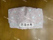 元元 緣緣｜combi Aprica 餐搖椅 防水套 防污套 防污墊 通用款
