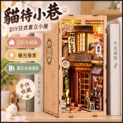 台灣現貨 DIY小屋 袖珍屋 日式小屋 和風街景 櫻花小屋 微縮模型 模型屋 手作材料包 居家擺飾 生日禮物