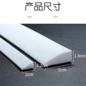 【台灣爆款】掃地機器人爬坡墊硅膠過門條浴室擋水墊過門檻斜坡石頭臺階陽臺 熱銷