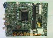 現貨！原裝ACER 宏基 GX781-N90 TC-760 16502-1 SoniaH_2 1151CPU 主板