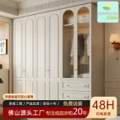 晴曦選品 【奶油風經濟型】法式衣櫃 衣櫥 成品櫃子 臥室衣櫃 小戶型衣櫃 出租房衣櫃 現代簡約 白色 推拉門 平開門 家用 收納儲物