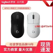 羅技GPW無線滑鼠電競滑鼠狗屁王GPW二代GPW三代金剛版輕量化低延遲遊戲滑鼠黑色白色粉色