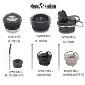 【美國Klean Kanteen】TKWIDE保溫瓶專用瓶蓋