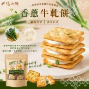 【全聯線上購】【億品鄉】香蔥牛軋餅(180g x 12包/箱)