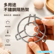 拾光嚴選⭐台灣出貨⭐全場免運下殺 304不銹鋼蒸架家用食品級蒸鍋高腳蒸盤架子多功能蒸蛋蒸菜蒸格 多功能蒸架 高低腳蒸格架