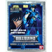 星矢TOY 板橋實體店面 BANDAI 正版 聖鬥士聖衣神話 最終青銅聖衣 天龍座紫龍