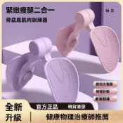 夾腿器 瘦腿器 夾腿訓練器 美臀瘦腿夾 多功能盆底肌訓練夾腿器産後修複器夾腿瘦腿神器防滑硅膠瑜伽器材