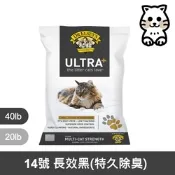 DR.ELSEY’S 貓艾歐 (艾爾博士)｜熱銷款-超凝結貓砂 長效黑 ULTRA 持久除臭 40LB 除臭貓砂 礦砂 貓砂