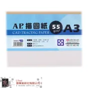 AP普思描圖本50入---A3