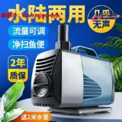 【魚缸水泵過濾循環泵靜小魚池水陸兩側抽水泵潛水泵