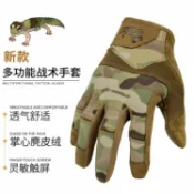 回響小舖 【觸屏全指】戰術手套 騎行手套 戶外手套 機械手套 工作手套 防滑耐磨 透氣通風 夏季專用 超級技師款 防護性強