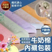 (店+)【織心手作】牛奶棉內襯包裝 棉花糖內襯紙 花束包裝紙 花束內襯包裝 韓式包裝紙 永生花 乾燥花內襯紙 無紡 鮮花包裝