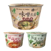 【熱騰騰粗飽飯】池上鄉農會 菠菜芙蓉/鮮蔬羅宋/味噌豆腐 湯泡飯146g 即時料理 飯湯 泡麵新選擇 速食杯飯 即食粥