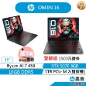 HP 惠普 附筆電包 OMEN 16-ap1051AX 電競筆電 /Ryzen 7/16G/RTX5070 8G 黑