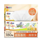 (店+)心相印廚房抽紙吸油紙廚房紙巾整箱油炸家用獨立包裝廚房專用3包