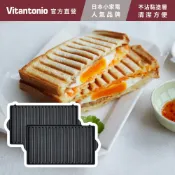 Vitantonio 官方直營 多用途吐司烤盤PVWH-10-MS (VWH-600B鬆餅機適用 小V)