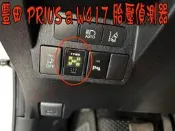 【小鳥的店】豐田 2019-2023 PRIUS a ORO TPMS 胎壓偵測器 沿用原廠感知器發射器 W417