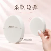 現貨 加量10片/大美人粉撲  乾淨衛生 美容丙級 美容乙級 美容檢定考試