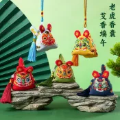 端午節老虎香囊刺繡香包成品艾草驅蚊隨身掛件古風活動漢服配飾
