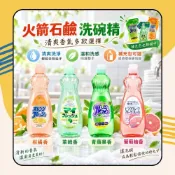 (店+)火箭石鹼 碗盤洗碗精 600ml 日初居家