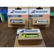 總統網球Babolat Syntec Pro 底層 握把布 納達爾 御用 2025 新包裝 多色可選 最低購買數量 2