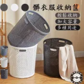 優品屋 免運 圓形髒衣籃 大容量洗衣籃子 帶蓋仿藤編加厚髒衣服收納筐 洗衣籃 折疊收納籃 衣服收納籃 臟衣籃