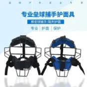 貓與鼠百貨店 大小可調節兒童少年成人壘球 棒球頭盔面罩面具 打擊頭盔具防護罩