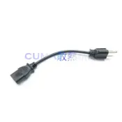 光華CUMA散熱精品*電腦電源線 / 螢幕電源線 20公分 超短線材~現貨
