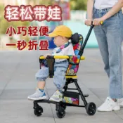 玖仟甄選館 溜娃神器手推車嬰兒童輕便攜可折疊小孩雙向簡易寶寶帶娃遛娃神車