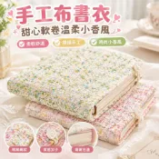 【手工布書衣】甜心軟卷溫柔小香風手賬本 A5 A6 手賬封套 筆記本 書衣