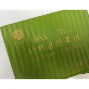 【春天五金百貨】榮冠系列 竹絲麻將象棋 56A 33mm 無接縫象棋 比賽專用棋