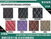 寓偉 13-19款納智捷M7後備箱墊 後備箱墊 行李箱墊 Luxgen M7後備箱墊 專用 行李箱墊 後車廂墊