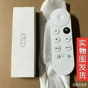 原装质保適用於谷歌電視 chromecast with Google TV第四代語音遙控器 遙控器 紅外線遙控器