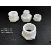 【清淨淨水店】塑膠卜申接頭/外牙縮內牙接頭/濾殼對接/異徑外牙接頭/塑膠立布/立不/異徑接頭/異徑立不，雙外牙接頭20元