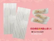 【白色條紋折角點心袋，大．100入】 6.5×15.5+5公分，米香袋、西點袋、KOP餅乾袋、點心包裝袋、果乾袋、可訂做印刷